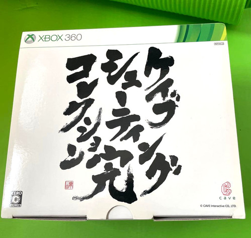 Xbox 360 cave shooting - xbox,